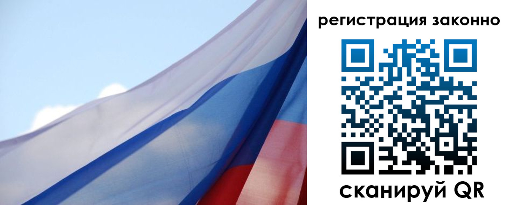 прописка ребенка в Моздоке