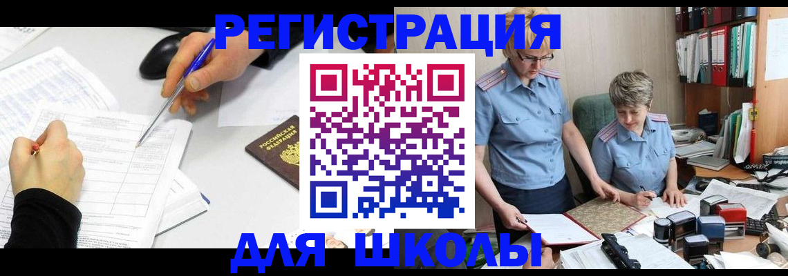 временная регистрация собственник в Моздоке