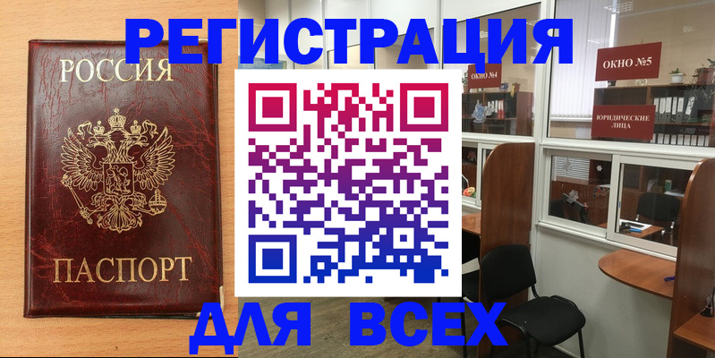 регистрация для дет. сада в Моздоке